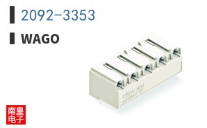 2092-3353