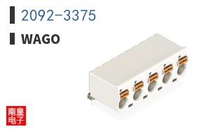 2092-3375