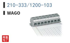 210-333/1200-103