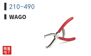 210-490