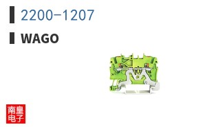 2200-1207