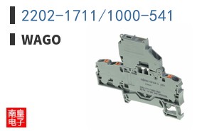 2202-1711/1000-541