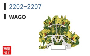 2202-2207