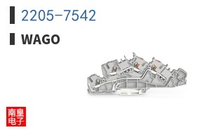 2205-7542