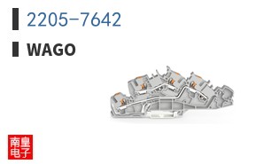 2205-7642