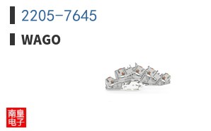 2205-7645