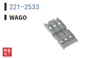 221-2533
