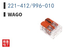 221-412/996-010
