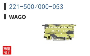 221-500/000-053