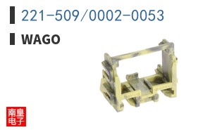 221-509/0002-0053