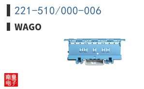 221-510/000-006