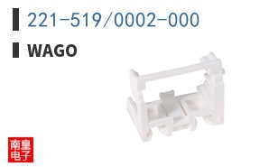 221-519/0002-000