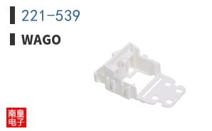 221-539
