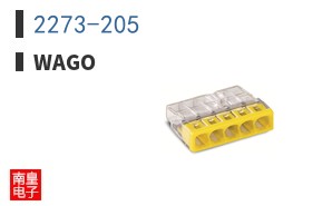 2273-205