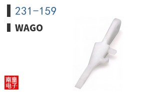 231-159