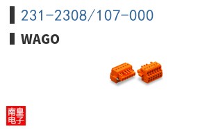 231-2308/107-000