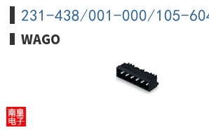 231-438/001-000/105-604