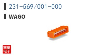 231-569/001-000