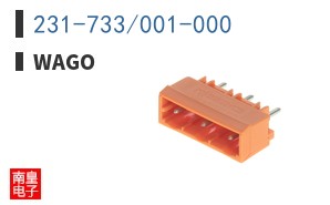 231-733/001-000