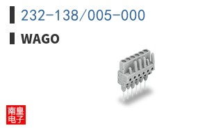 232-138/005-000