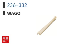 236-332
