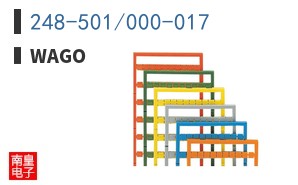 248-501/000-017