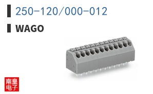 250-120/000-012