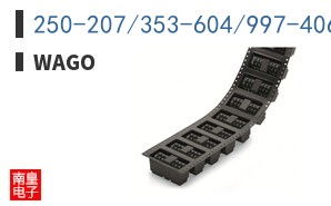 250-207/353-604/997-406