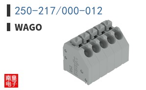 250-217/000-012
