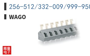 256-512/332-009/999-950