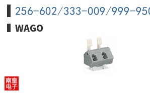 256-602/333-009/999-950