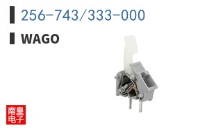 256-743/333-000