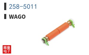 258-5011