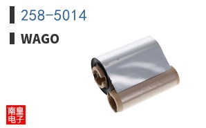 258-5014