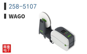 258-5107