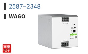 2587-2348