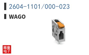 2604-1101/000-023