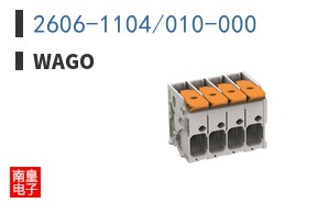2606-1104/010-000