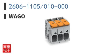 2606-1105/010-000
