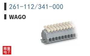 261-112/341-000