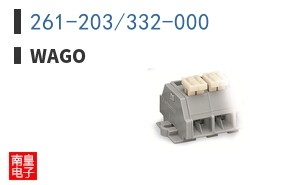 261-203/332-000