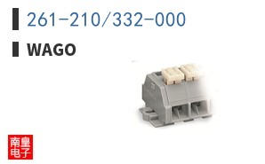 261-210/332-000