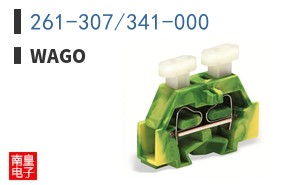 261-307/341-000