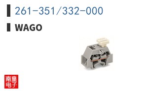 261-351/332-000