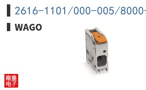 2616-1101/000-005/8000-004