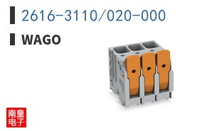 2616-3110/020-000