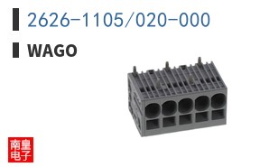 2626-1105/020-000