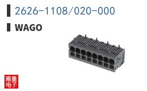 2626-1108/020-000