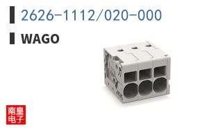 2626-1112/020-000
