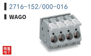 2716-152/000-016